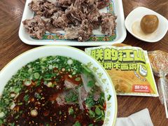 -丝路传奇·中国拉面航母店(北医三院店)