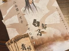 -戏精管理局·剧本杀·桌游·血染钟楼