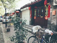 -北京国子监胡同