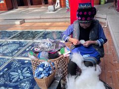 -璞真扎染博物馆