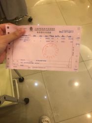 -上海伊莱美医疗美容医院