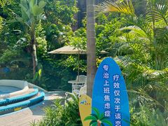 -清泉湾生态旅游度假区