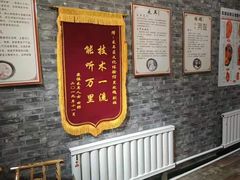 -采耳匠文化体验馆(沈阳站西广场店)