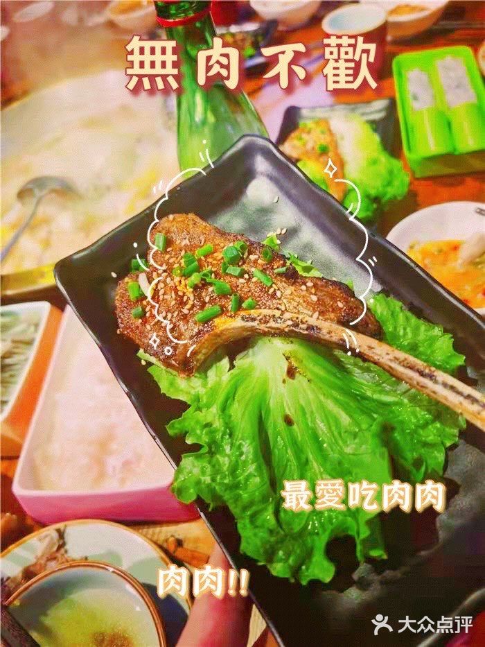 📍超棒的冬日暖暖羊肉火锅‼️