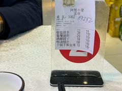 -阿姐小菜(三林店)