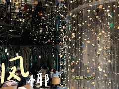 -凤园椰珍·臻品椰子鸡(保利时光里店)