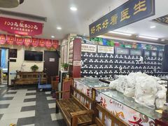 -固生堂中医连锁·推拿正骨·针灸艾灸(崇安寺分院)