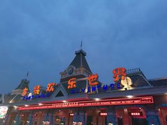 -沈阳方特欢乐世界