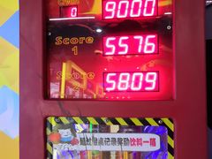 -大玩家超乐场(万达广场苏州吴中店)