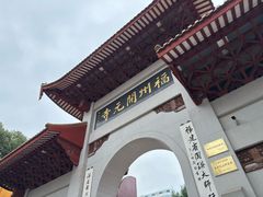 -福州开元寺