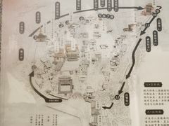 -大藏寺