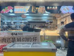 -谭三娘鲜切牛肉自助火锅(九眼桥总店)
