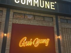 -COMMUNE幻师(CC Park店)