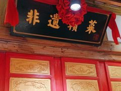 -小财神·老派赣州菜·中华美食地标(第五大道店)