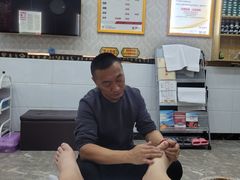 -郑远元专业修脚房(济南市奥体西路店)