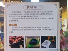 -净行天厨(莲塘总店)