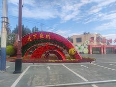 -赵州桥景区