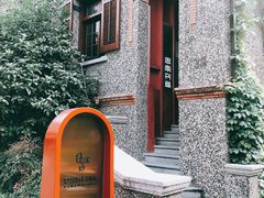 -思南书局(复兴中路店)