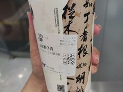 -古茗(中山路钟楼店)