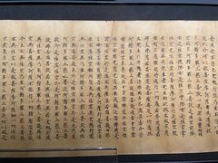 -四川大学博物馆
