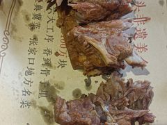 -东口码头·烧鸽子·鱼头泡饼·地方菜(金鹰悦城店)