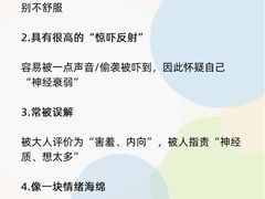 -德瑞姆心理咨询旗舰店