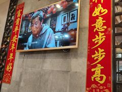 -大壶春生煎(四川中路店)