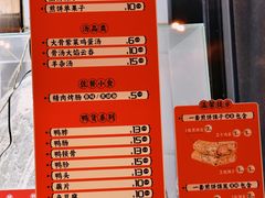 -南楼煎饼(南楼总店)