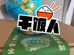 -云海肴·汽锅鸡·云南菜(东坝金隅店)