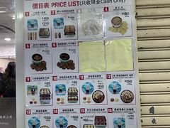 -珍妮曲奇聪明小熊(尖沙咀店)