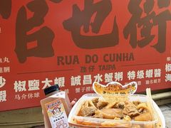 -老day牛杂(官也街总店)