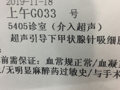 -上海市第十人民医院(总院)