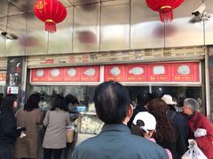 -袁大头包子(光华路店)