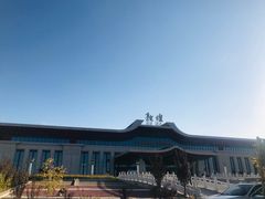 -敦煌莫高国际机场