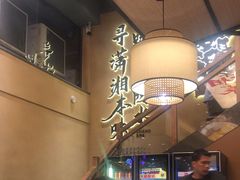 -八碗湘长沙市井菜(坡子街店)