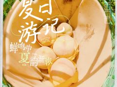 -老袁家蜜桃农场·阳山水蜜桃