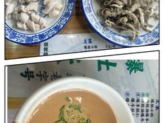 -东兴顺爆肚张