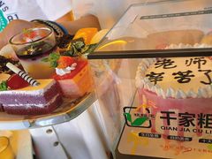 -千家粗粮王(MOMOPARK店)