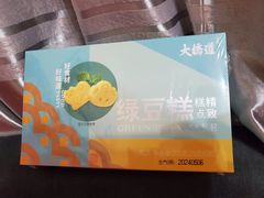 -大桥道糕点食品店(津塘路店)