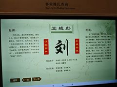 -中国客家博物馆
