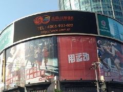 -飞洲国际广场