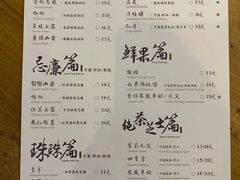 -茶理宜世(东方宝泰店)