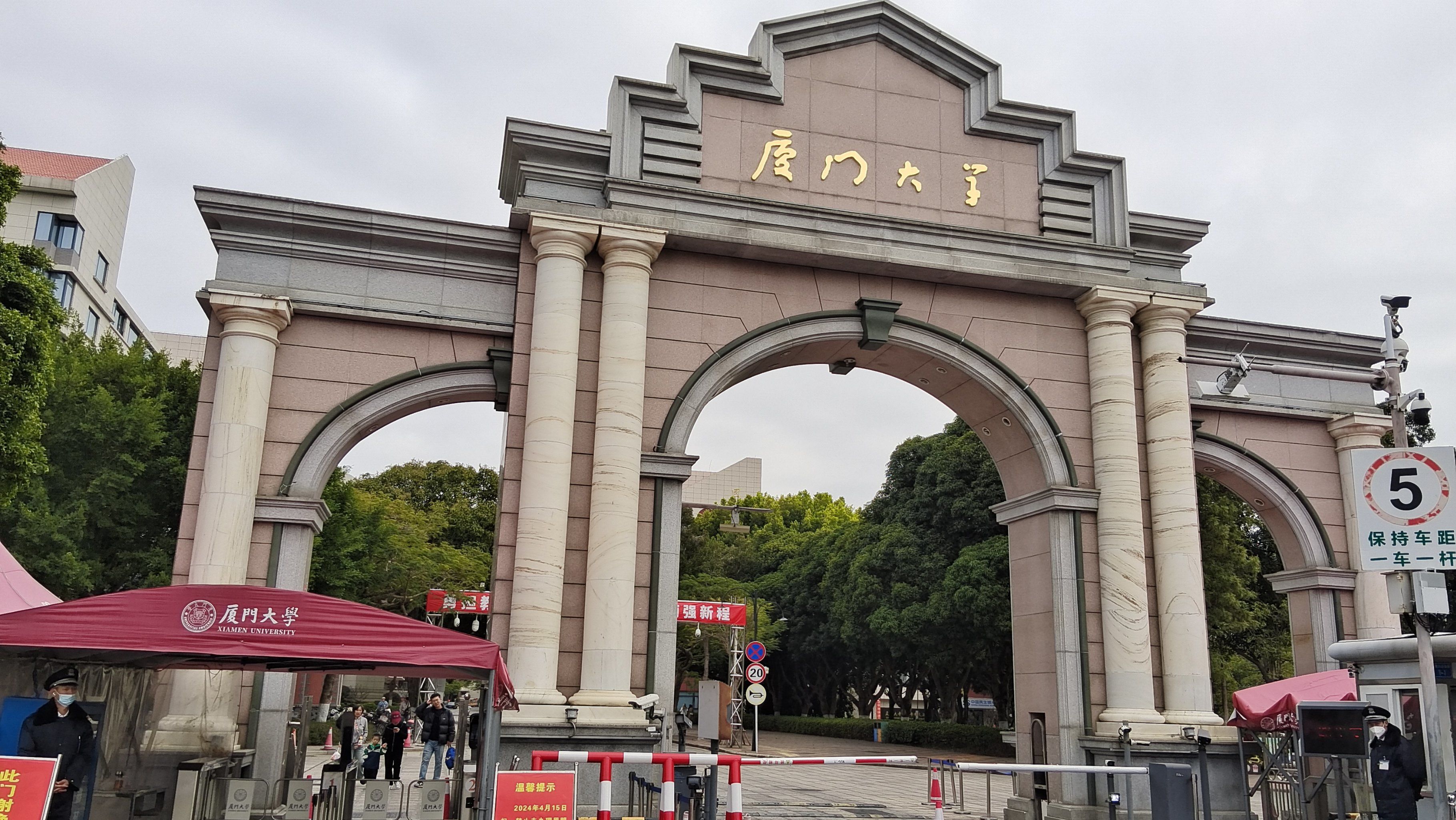 厦门大学最美大学