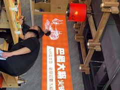 -巴蜀大将火锅(太原旗舰店)