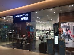 门面-LensCrafters亮视点·Nikon尼康精选(北京嘉里中心店)