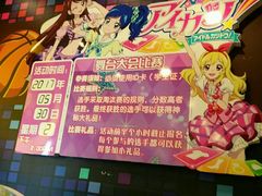 -汤姆熊欢乐世界·史莱姆怪兽(正大店)