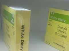 -白色日记·手作酸奶(麦凯乐店)