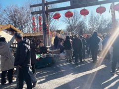 -辛庄国际文化艺术区
