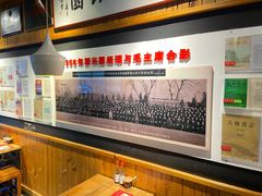 -新兴园饺子馆(北京百子湾店)