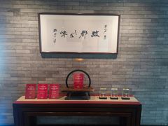 -京兆尹(雍和宫店)